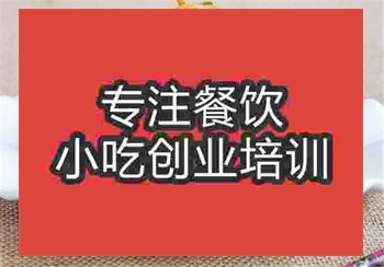 炒面培訓(xùn)