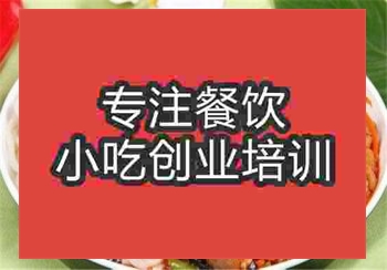 蓋澆面培訓