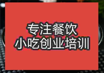 炸醬面培訓(xùn)