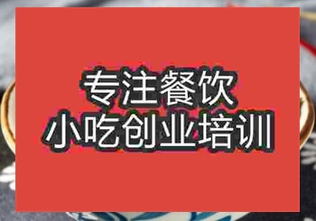 <b>鄭州湘西外婆菜培訓班</b>
