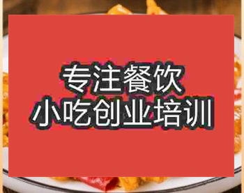 <b>鄭州紅燒肥腸培訓班</b>