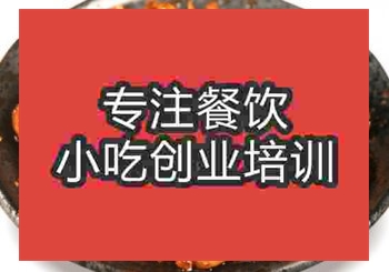 <b>鄭州鐵板豬肚培訓班</b>