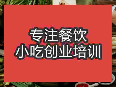 成都椰子雞培訓班