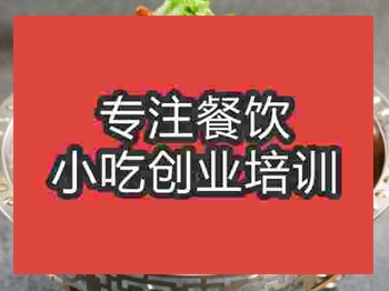 <b>成都大盆骨培訓班</b>