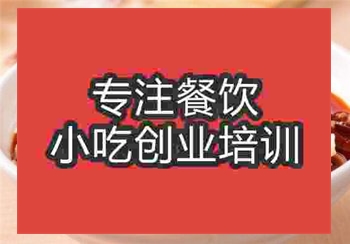 手搟面培訓(xùn)