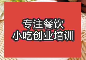 河南燴面培訓(xùn)