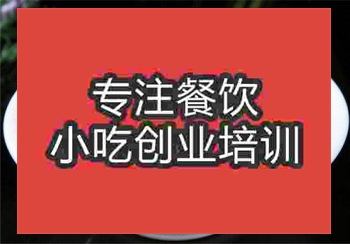 武漢熱干面培訓(xùn)
