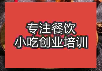 撈面培訓(xùn)