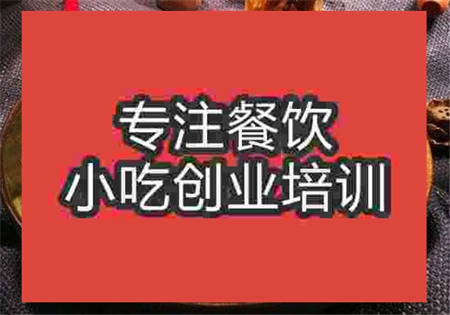 撈面培訓(xùn)