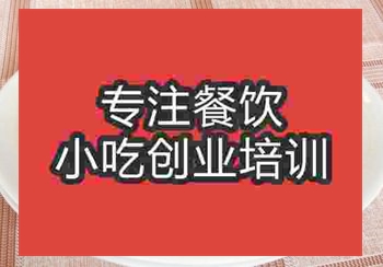 鄭州清蒸排骨培訓班