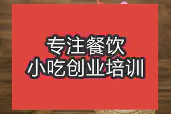 <b>杭州奶茶培訓班</b>