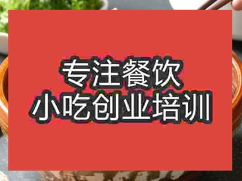 <b>成都水煮牛蛙培訓班</b>