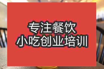 <b>杭州喜茶培訓班</b>