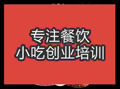學習特色重慶火鍋去哪