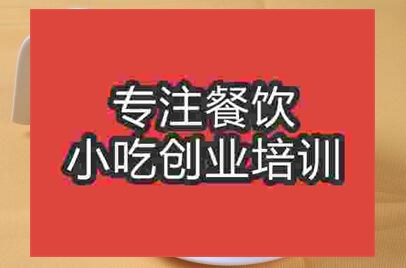 擺攤做艇仔粥可以去哪學習