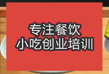 <b>鄭州炒空心菜培訓班</b>