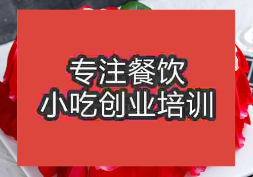 蛋糕培訓(xùn)哪家好？學(xué)蛋糕技術(shù)去店里還是去培訓(xùn)學(xué)校好？