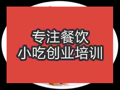 成都溜肥腸培訓(xùn)班