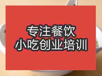<b>成都溫州瘦肉丸培訓班</b>