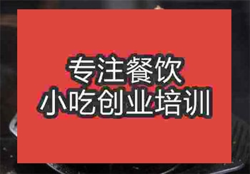 罐罐面培訓(xùn)