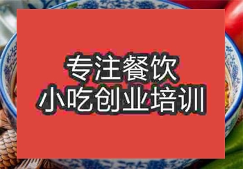 岐山臊子面培訓