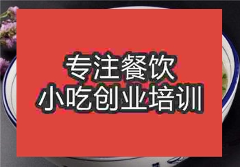 漿水面培訓