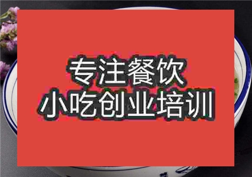 漿水面培訓