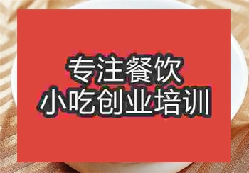 臊子干拌面培訓(xùn)