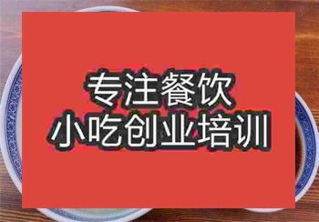 ★☆蘸水面培訓