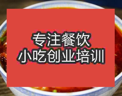 鄭州麻辣燙培訓(xùn)班