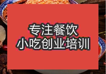 <b>鄭州紅油涼拌菜培訓班</b>