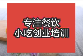 杭州皇茶培訓(xùn)班