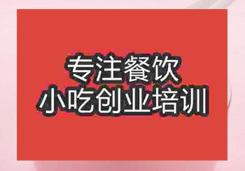 鄭州養(yǎng)生粥培訓班