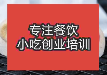 <b>鄭州缽仔糕培訓班</b>