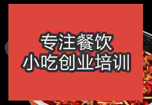 地鍋菜