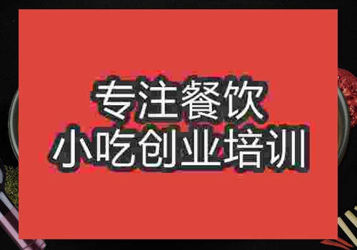 地?cái)偱_培訓(xùn)哪家好