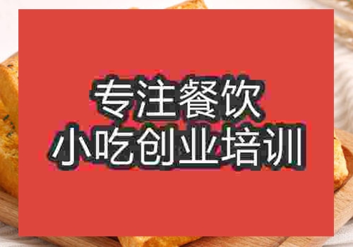 面包培訓哪家好