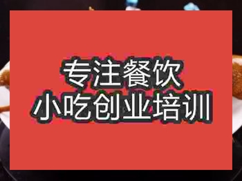 <b>成都光彩乳鴿培訓班</b>
