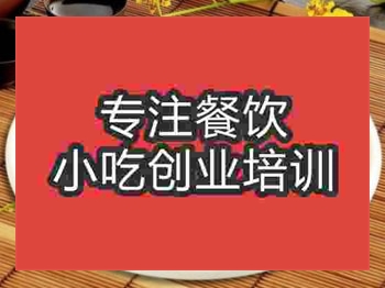 <b>成都粵菜培訓班</b>
