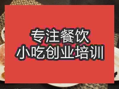 成都滋補(bǔ)燉品培訓(xùn)班