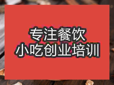 成都鹵水牛雜培訓班