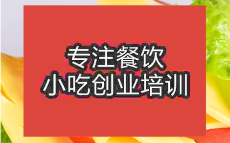 芝士培訓哪家比較好