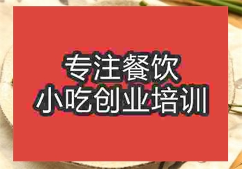 宜賓燃面培訓