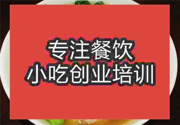 云吞面培訓(xùn)