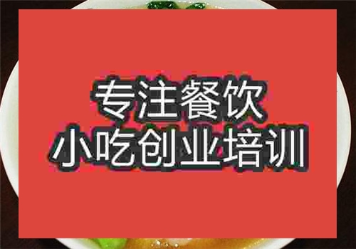云吞面培訓