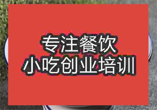 魚絲面培訓(xùn)