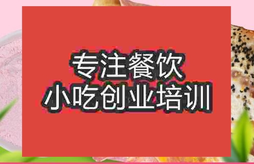 鄭州果蔬煎餅培訓班