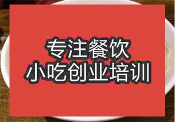 奶湯面培訓