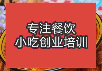 饸饹面培訓(xùn)