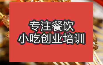 鄭州鐵板燒烤培訓(xùn)班